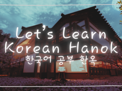 Let's Learn Korean Hanok ｜ 한국어 공부 한옥