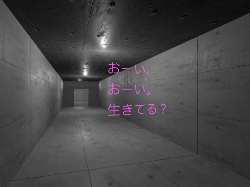 前へ進むだけの脱出ゲーム ~Just Forward‚ My Partner~