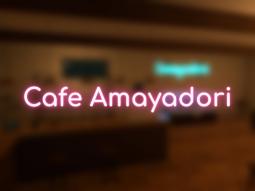 CAFE_AMAYADORI