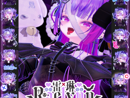 雷琳ちゃん集会会場（ペデスタルくらいしかないよ！）