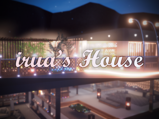 이루아's House