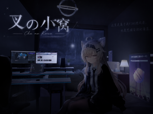 叉の小窝