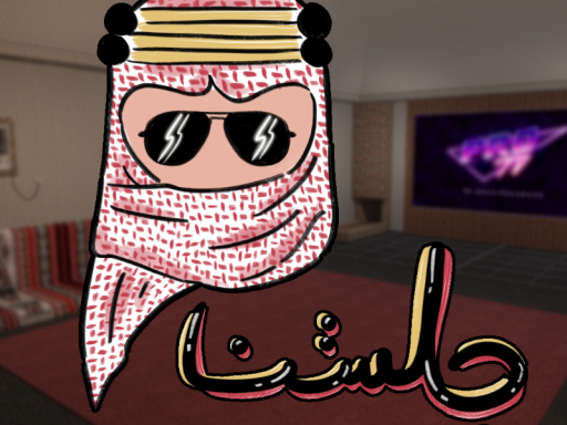 ﺎﻨﺘﺴﻠﺟ