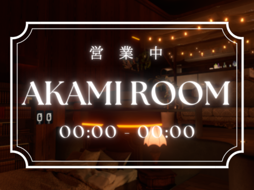 Akami_Room