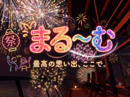 まる～む-maroom-
