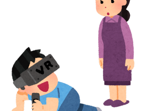 体を動かす部屋