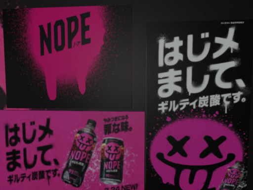 NOPE just N party