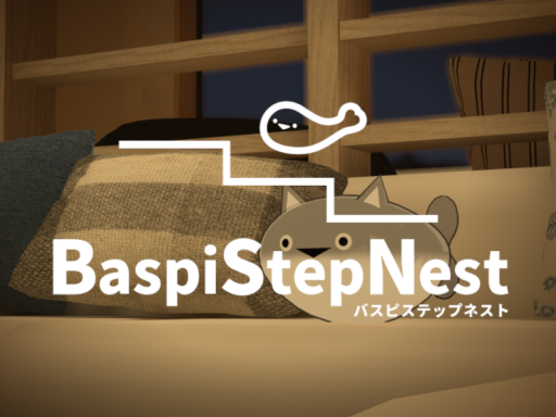 BaspiStepNest バスピステップネスト