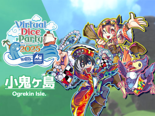 VDP2025 小鬼ヶ島 -Ogrekin Isle-
