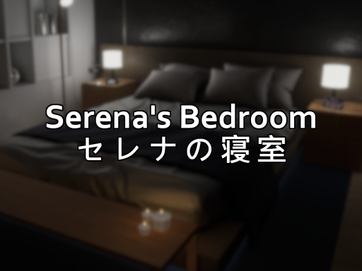 Serena's Bedroom