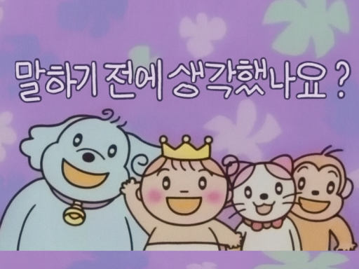 도파민 주사위 게임