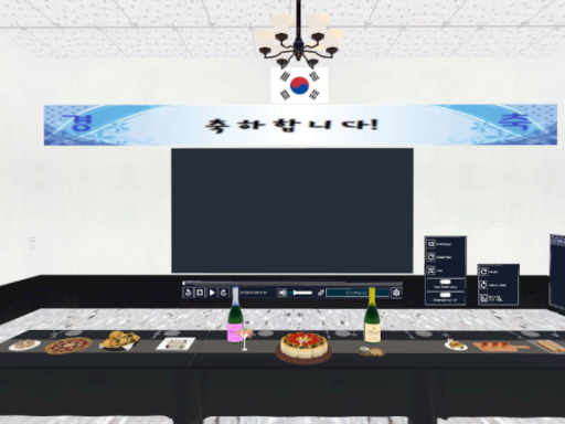 770부대 연회장
