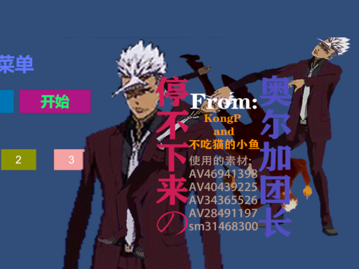MMD舞蹈