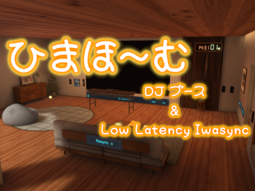hima Home