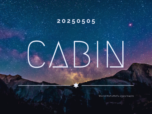 小木屋 Log Cabin