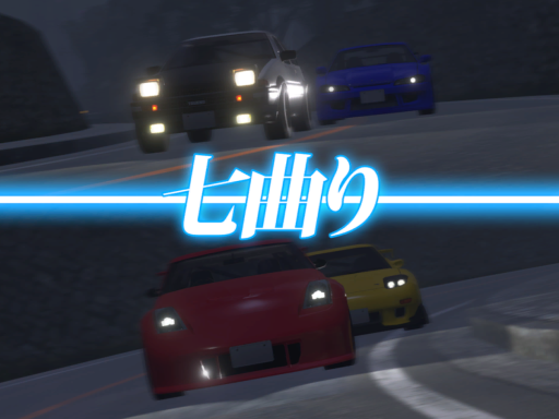 ［Initial D］ Nanamagari