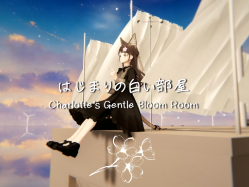 はじまりの白い部屋 Charlotte's Gentle Bloom Room