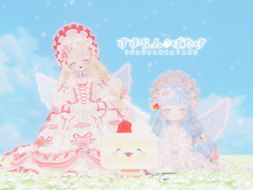 すずおはなばたけ