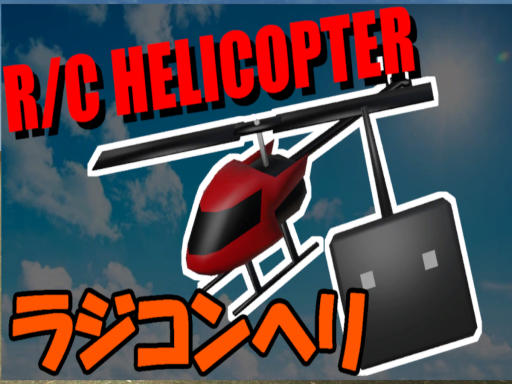 RC Helicopter