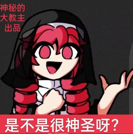 大跌吧哟