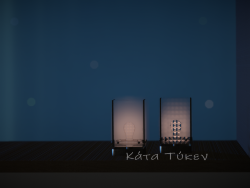 κατὰ τύχην