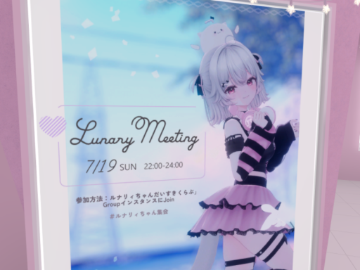 Lunary Meeting World