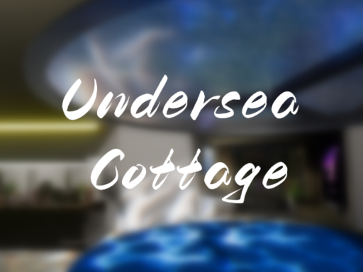 海底小屋