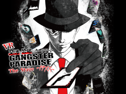 GangPara The Stage ［JP］