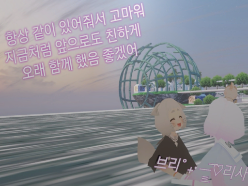 브리사 월드