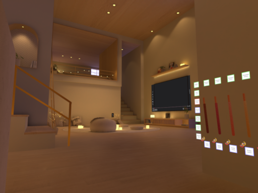 UURoom