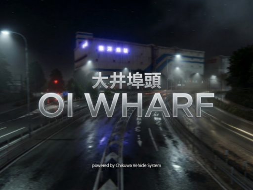 CVS2 大井埠頭 Oi Wharf Spot