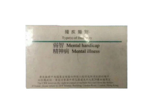 Simple World