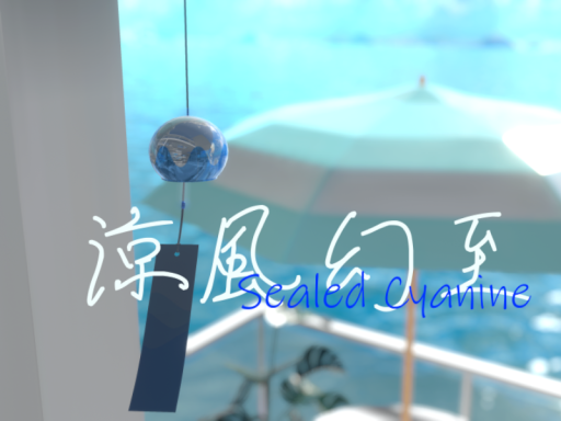 涼風幻至 ⁄ Sealed Cyanine