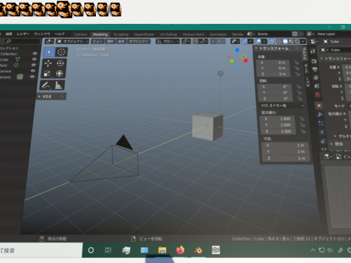 UnityとBlender完全に理解した