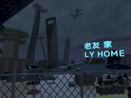 老友 家⁄Home