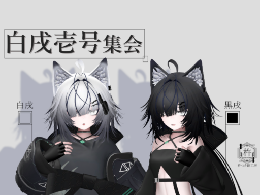 杵つき餅工房集会所