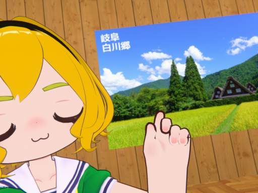 家