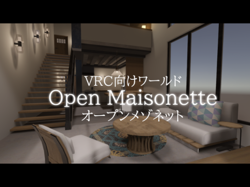 Open Maisonette DEMO