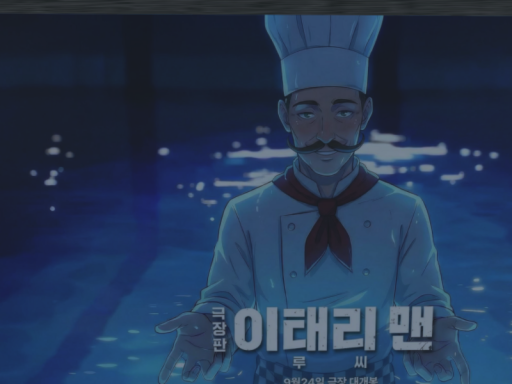 기산