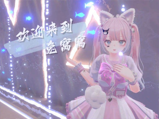兔窝窝