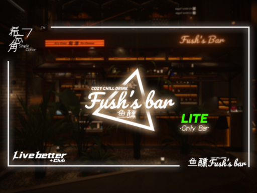 鱼醺Fush's Bar LITE DAY