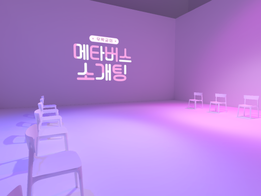 메타버스 소개팅 - wwg