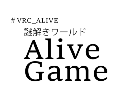 AliveGame