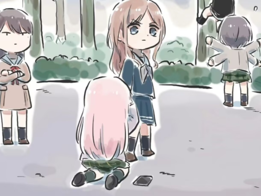 椒の小窝