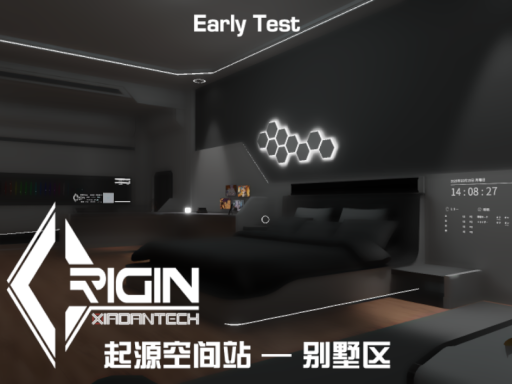 起源空间站 别墅区