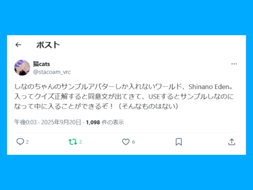 Shinano Eden