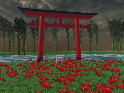 平和 - Heiwa