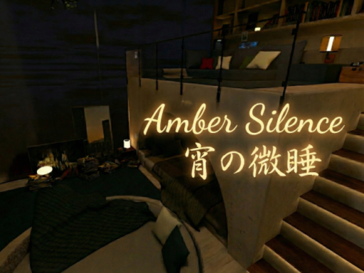 Amber Silence - 宵の微睡