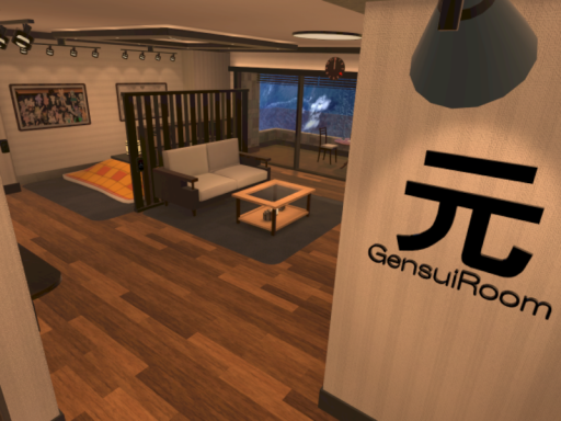 GensuiRoom
