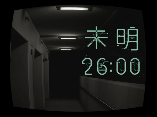26時、未明 - after 26˸00